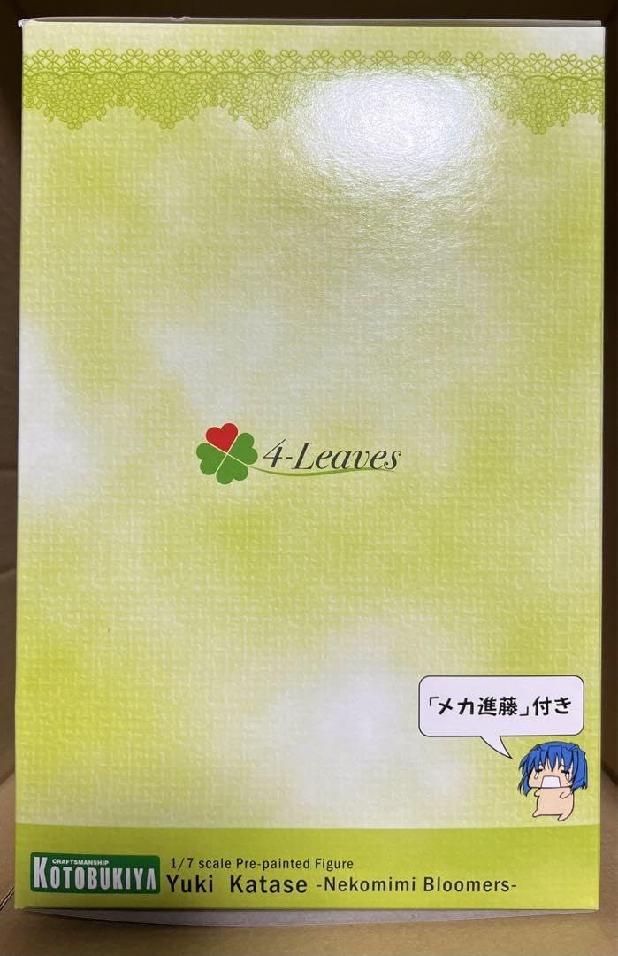 Amazon | フォー・リーヴス みずいろ 片瀬雪希－ネコミミブルマ－ 1/7